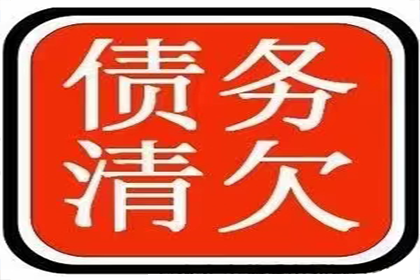 小企业要账难，律师支招解困境